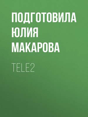 cover image of TELE2